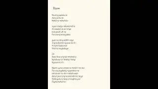 Ikaw | spoken poetry #spoken #spokenpoetrytagalog #spokenikaw