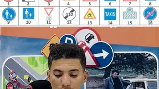 3- قراءة وشرح الإشارات من تاست رقم 01 الى تاست رقم 05 مع ياسين كرساني