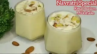 Kesar Badam Milk | Badam Milkshake Recipe | Upwas ka Energy Drink