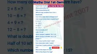 Simple Maths Oral Questions ||For Class 2nd & 3rd  || #Maths OralQuestions #maths #oral #1stsemoral