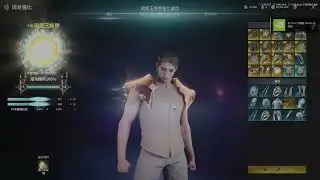 【AION2】剛解完主線任務的弓星穿上一套暗龍王裝後裝分會是多少呢