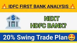 HDFC को छोड़ो❌, IDFC FIRST BANK को पकड़ो✅, 20% return बहुत कम समय मे दे सकता है #idfc #idfcfirstbank