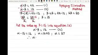 GENERAL QUESTIONS (EP 03) | TRIGONOMETRY | SIMULTANEOUS LINEAR EQUATION