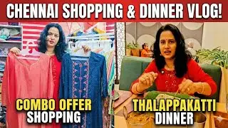 കോംബോ ഓഫർ ഷോപ്പിങ്ങും തലപ്പാക്കട്ടിയിലെ ഡിന്നറും|  A combo offer shopping and Thalappakkatti dinner 
