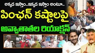 Pensioners Reaction On Pension : PDTV News