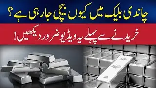 Why Is Silver Being Sold in Black Market?