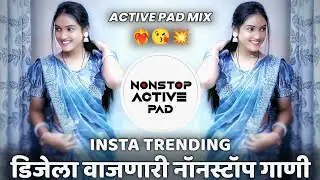 ACTIVE PAD MIX 2025 🔥 | Marathi Hindi Nonstop DJ Songs |
