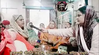 कोई जाए जो वृंदावन मेरा पैगाम लेजाए🙏|| koi jaye jo vrindavan | Radhakrishana bhajan❤️#music #bhajan