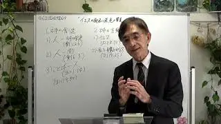 2025年12月28日 主日礼拝メッセージ『イエスの御名に栄光と賛美』(ヨブ1:21)
