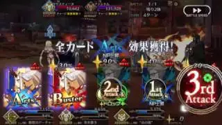 FGO | Epic of Remnant 1.5 | Shinjuku singularity Battle Part. 8b (Berserker) Phantom of the Opera