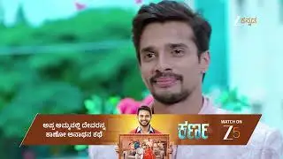 Karna | Ep - 22 | Webisode | Aug 01 2025 | Zee Kannada