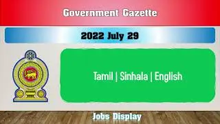 Government Gazette Notice for 29.07.2022