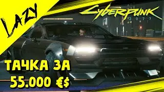Обзор на QUADRA Type-66 Avenger ➤ Автомобили в CYBERPUNK 2077