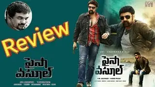 Balakrishna Paisa Vasool Movie Review || Puri Jagannadh ||