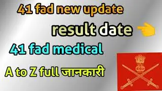 41 fad result and medical test 2022 full detail || #41fad #youtubevideo #rdxfuturefoji #41fadbharti