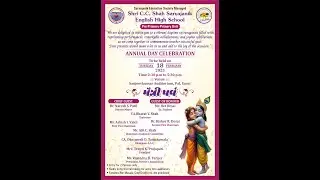 SHOW - 2 ANNUAL DAY FUNCTION  OF C. C. SHAH SARVAJANIK ENGLISH SCHOOL PRE- PRIMARY AND PRIMARY UNIT
