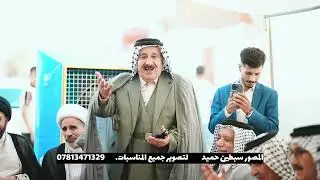مشية خطوبة الحبيب امير الابراهيمي