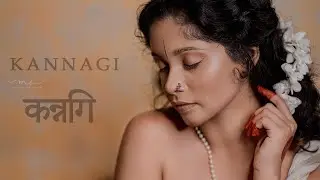 Kannagi  ❤️️❤️️❤️️ कन्नगि ❤️️❤️️❤️️කන්නගි