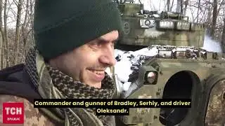 UKRAINE: interview with the crew of the Ukrainian Bradley which took on a russian T-90M.
