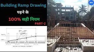 🎯Building Ramp Drawing💥Parking Ramp Construction🔥Building Ramp Drawing Construction👍PART-2