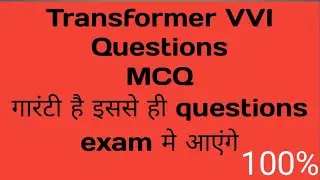 transformer VVI mcq questions answers