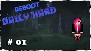 Daily Hard Reboot | minecraft 1.12.2 | серия 01- Начало
