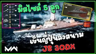 Полный обзор корабля из гача-игры JS 30DX: действительно ли он такой грозный? Или это просто рекл...