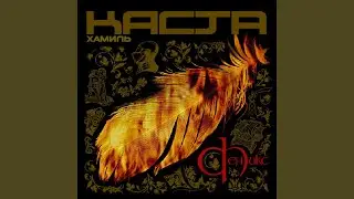 Пристань