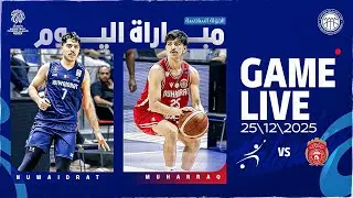 نادي النويدرات vs نادي المحرق .. الجولة السادسة، موسم 2025\2026