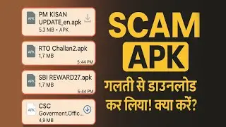 ⚠️ BIG SCAM ALERT! RTO E-Challan, SBI Rewards & WhatsApp APK Fraud | Don&rsquo;t Download This!