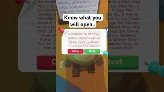 Adopt Me: Покажи, что ты откроешь из подарков! #adoptme #adoptmeshorts #roblox
