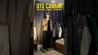Самая черная обувь #обувь #кари #kari арт: WW269581