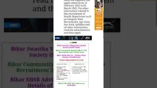 Bihar State Health Society SHSB Community Health Officer CHO Recruitment 2022 Online Form
