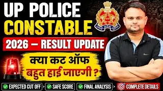 UP Police Constable Result Update 2026 Up Police Constable Expected Cut off 2026 All Category