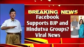 Facebook Supports BJP and Hindutva Groups? Social Media Viral News| Exposed by MrReaction Wala