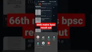 66th BPSC Mains(Written)  Result Out #bpsc #66thbpsc2020