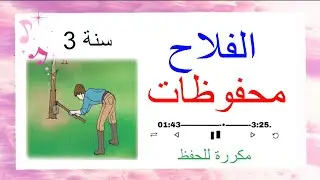 محفوظات 