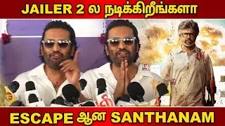 Jailer 2 ல நடிக்கிறீங்களா  | Santhanam Speech reviv Launch