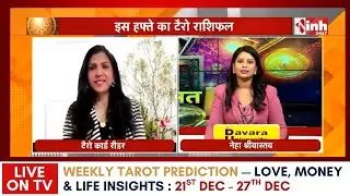 Weekly Tarot Prediction &mdash; 21st Dec - 27th Dec | Love, Money & Life Insights 🤍 | By Astro Rritu