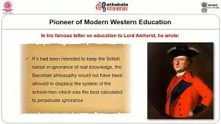 Raja ram mohan roy First Modern