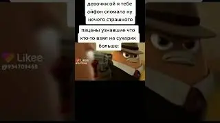 мем с бобами