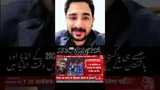 Vikrant Gupta Reaction on Pakistan Boycott |