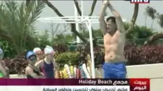 LISA on MTV Lebanon