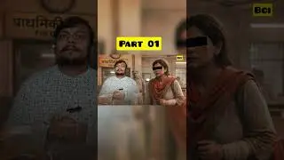 Rapist को Bail क्यों? |Justice System पर बड़ा सवाल |Unnao Case&rdquo;  Court का फैसला या System Failure?&rdquo;