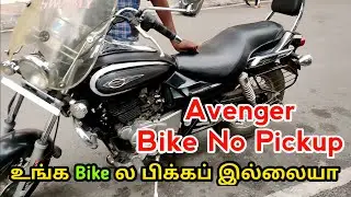 Avenger Bike No Pickup || No Engine Power