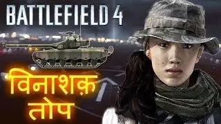 Rush Defending Tank Intense Great Round Battlefield 4