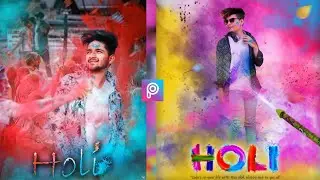 Happy Holi Picsart Editing tutorial || holi manipulation photo editing | holi editing | sonu Rajput