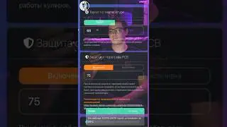 Таргет по температуре в Antminer T21 на прошивке PITBIT? #pitbit #майнинг #крипта #antminer #асик