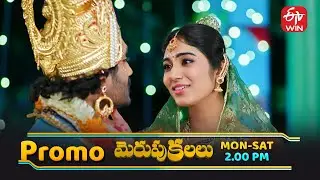 Merupu Kalalu Latest Promo | Episode No 76 | 21st August 2025 | ETV Telugu