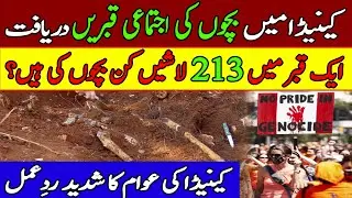 Canada graves residential schools | Dark history of unmarked graves in Canada | Urdu-Hindi